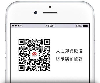 關注我們的微信公眾號