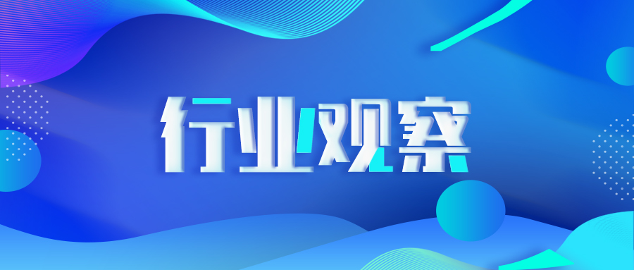 山西省生態環境廳發布《山西省焦化行業超低排放改造實施方案》