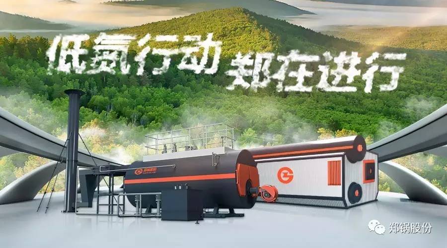 【行業觀察】燃氣鍋爐低氮改造可享政府資金補助
