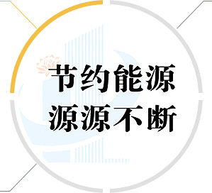 低磨損、可用率高