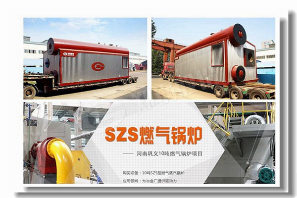 鍋爐導熱油爐廠家供應商有哪些？